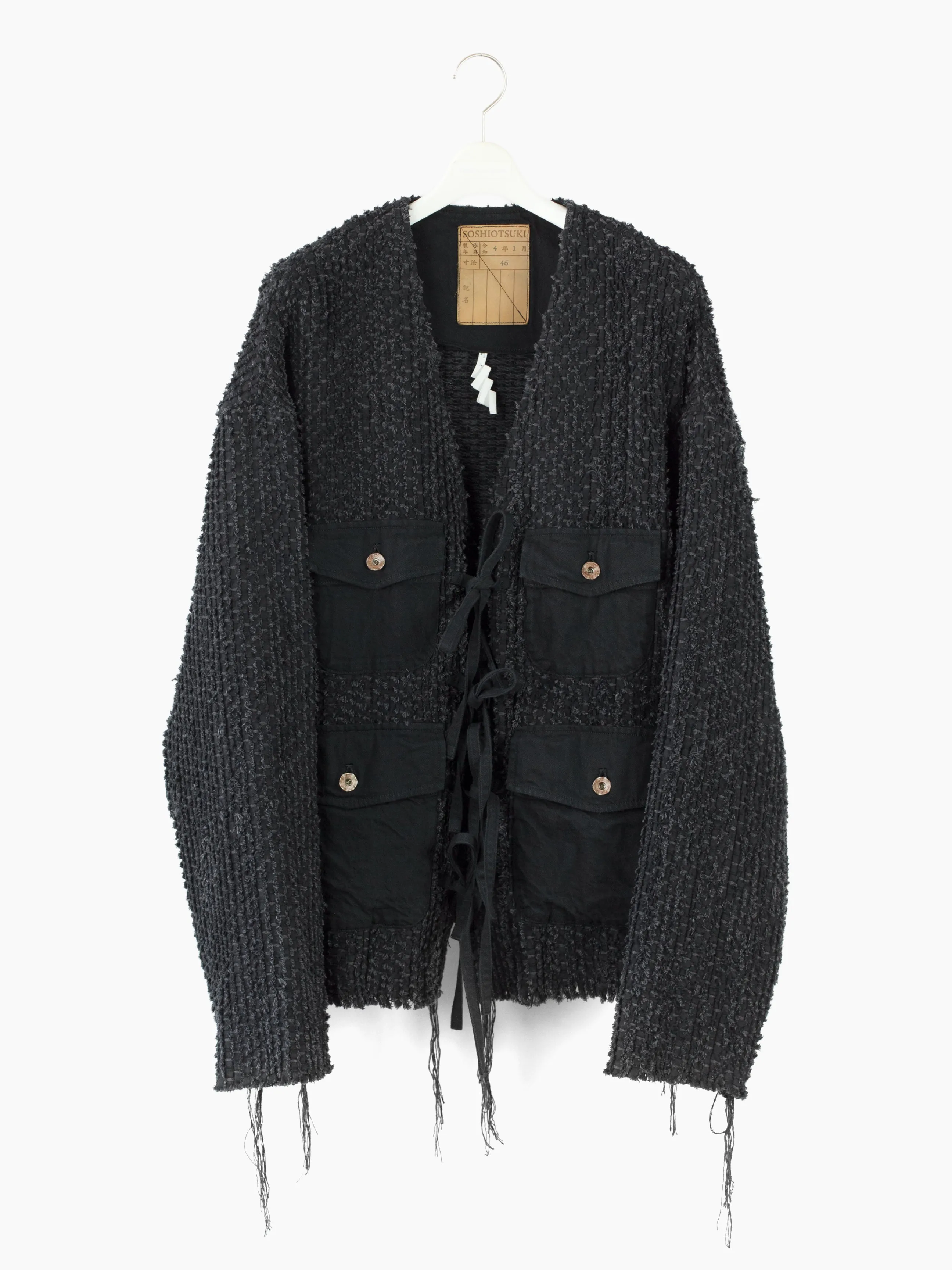 SS22 Denim Sakiori Cardigan