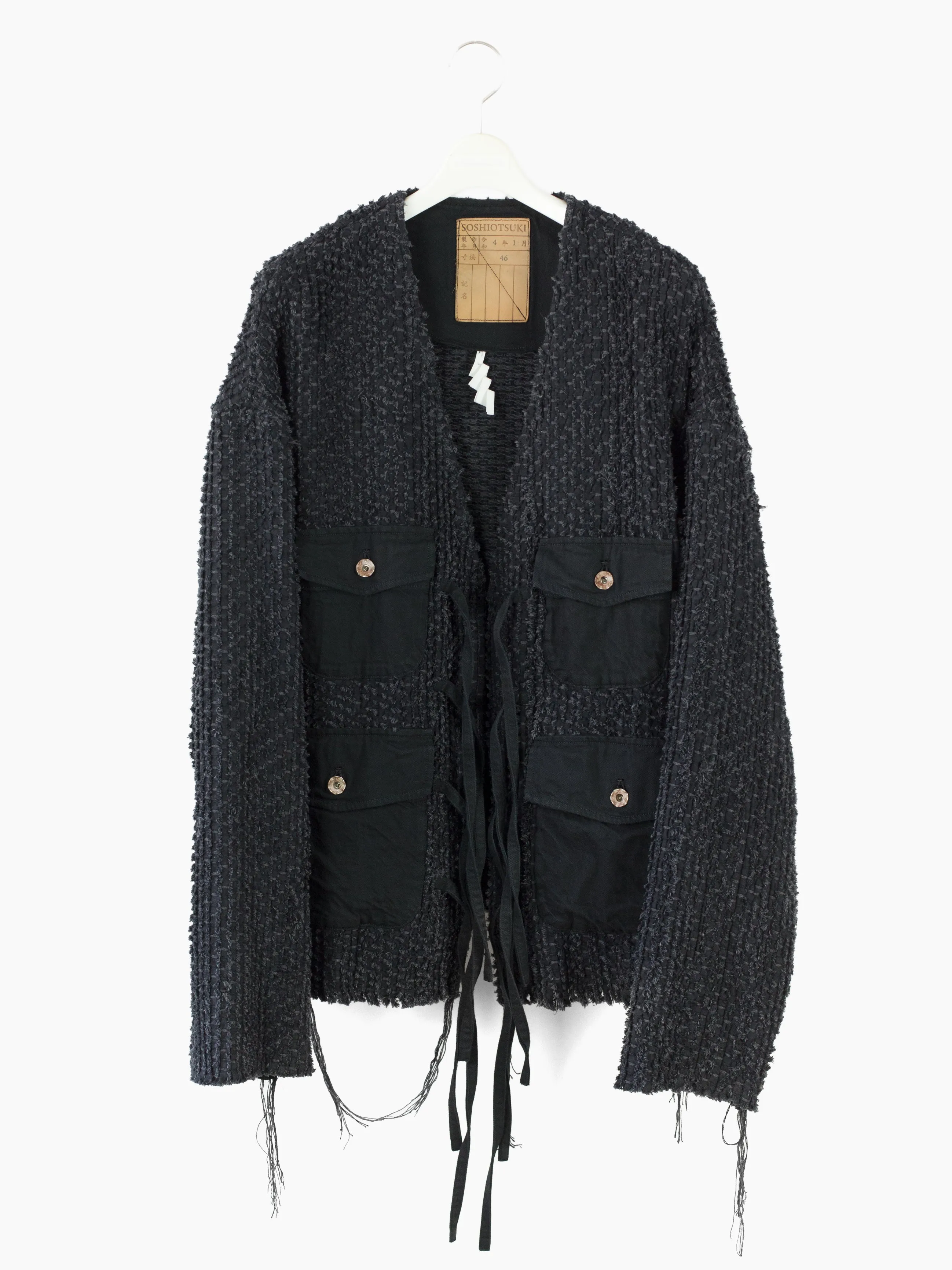 SS22 Denim Sakiori Cardigan